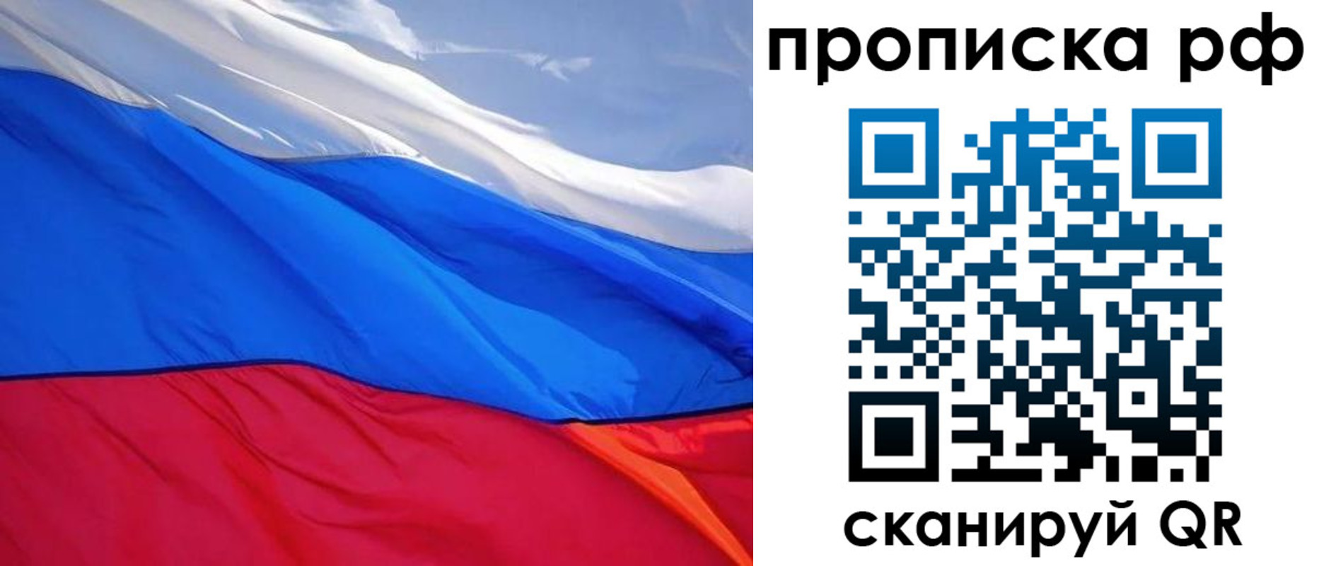найти адрес прописки в Оренбурге