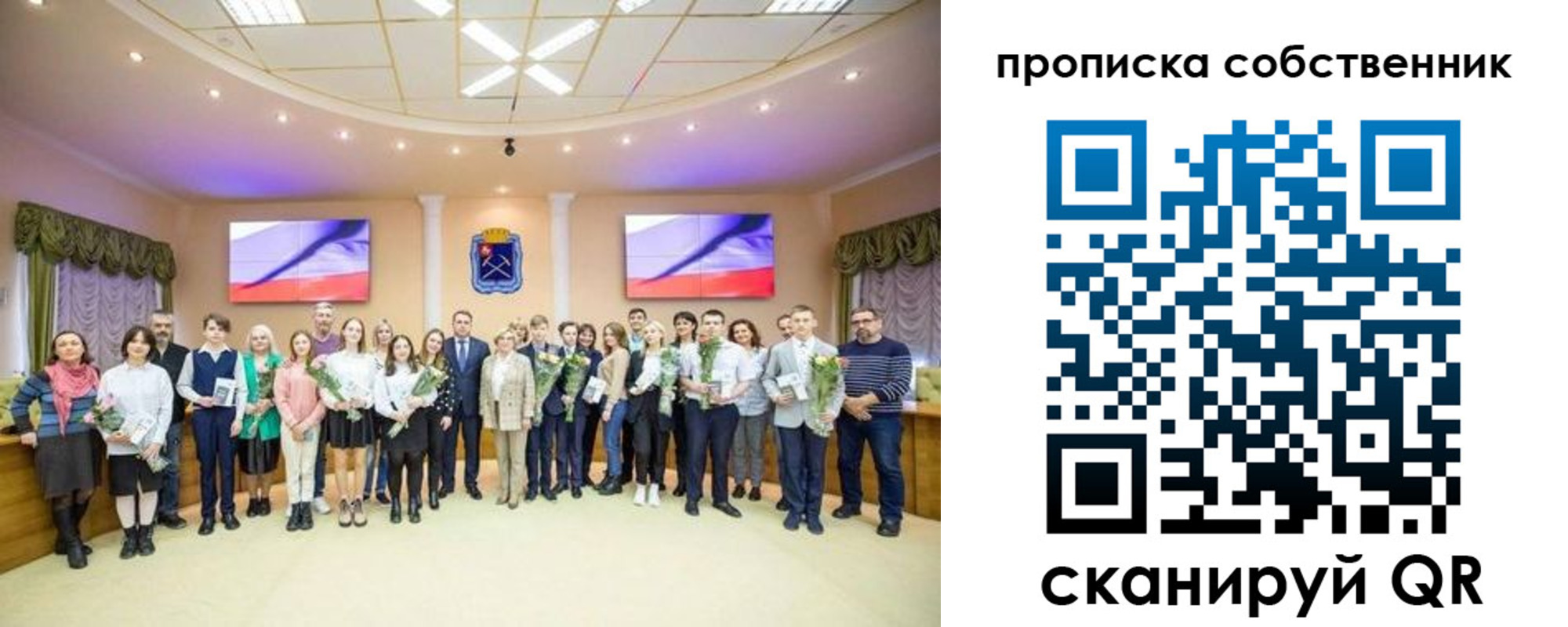 прописка ребенка в Оренбурге