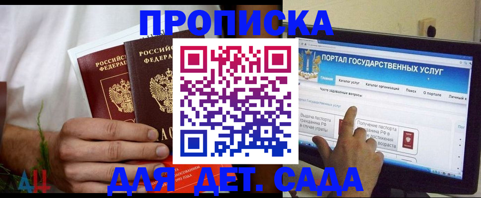 регистрация в Оренбурге